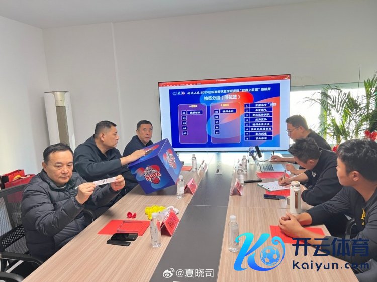 图片来自@夏晓司体育最新信息